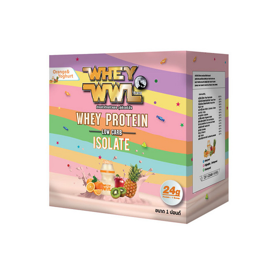 WWL เวย์โปรตีน ขนาด 1 ปอนด์ รสซูกัส แถมฟรี แก้วเชคเกอร์สีส้ม WWL เวย์โปรตีน ขนาด 1 ปอนด์ รสซูกัส แถมฟรี แก้วเชคเกอร์สีส้ม