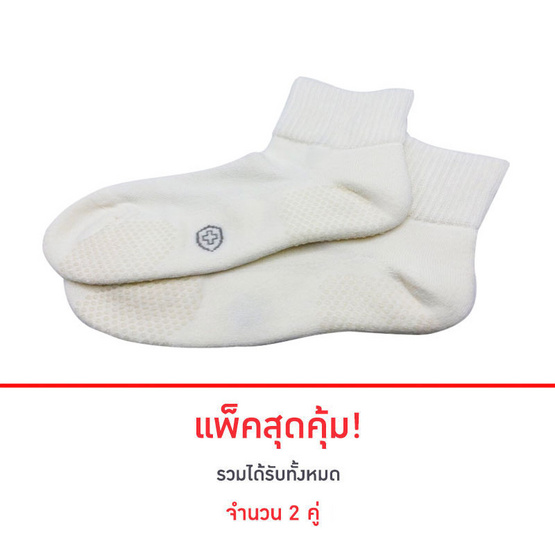 ปกป้องเท้า ถุงเท้าเพื่อผู้ป่วยเบาหวานและผู้สูงอายุ รุ่นกันลื่น ไซส์ 35-39 จำนวน 2 คู่ ปกป้องเท้า ถุงเท้าเพื่อผู้ป่วยเบาหวานและผู้สูงอายุ รุ่นกันลื่น ไซส์ 35-39 จำนวน 2 คู่
