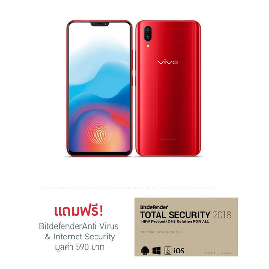 Vivo X21 Vivo X21
