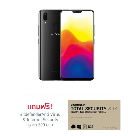 Vivo X21 Vivo X21
