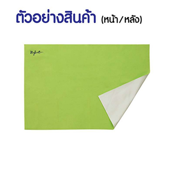 Enfant ผ้ารองกันน้ำ 100% สีเขียว Enfant ผ้ารองกันน้ำ 100% สีเขียว