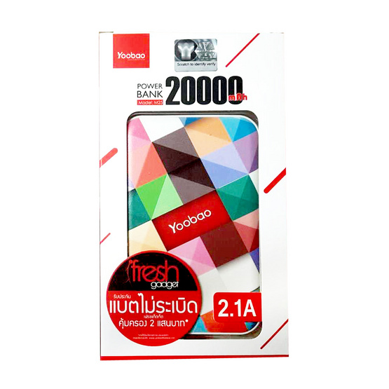 Yoobao PowerBank รุ่น M25 20000mAh Yoobao PowerBank รุ่น M25 20000mAh