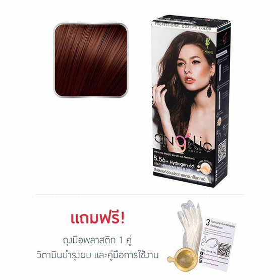 Angelic Hair Color Cream 5 56light Mahogany Blonde Shopat24 Com