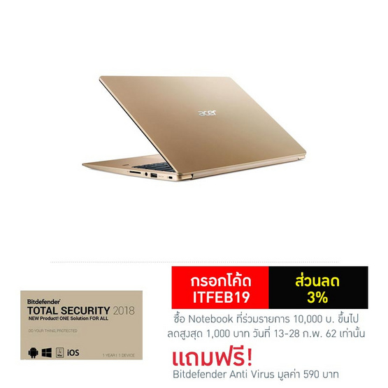 Acer Notebook Swift SF114-32-P2VU PQCN5000 4G 128G INT LX G Luxury Gold Acer Notebook Swift SF114-32-P2VU PQCN5000 4G 128G INT LX G Luxury Gold