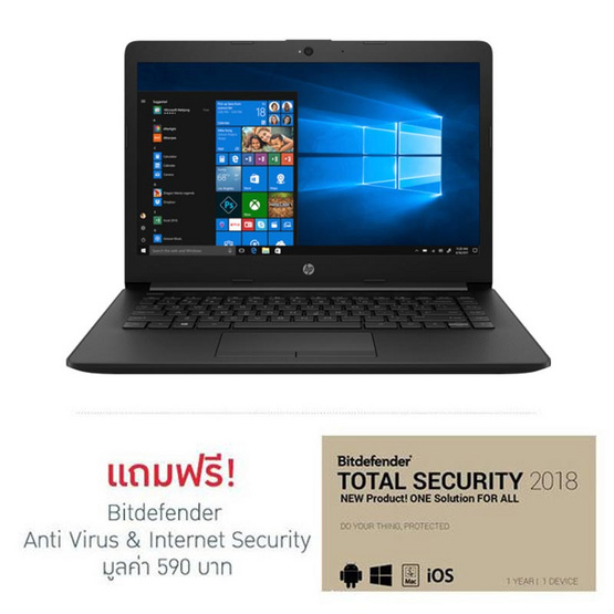 HP Notebook 14-cm0010AU Jet Black HP Notebook 14-cm0010AU Jet Black