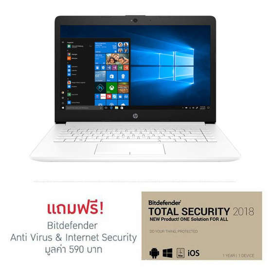 HP Notebook 14-cm0011AU Snow White HP Notebook 14-cm0011AU Snow White