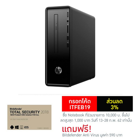 HP Computer 290-p0130d Black HP Computer 290-p0130d Black