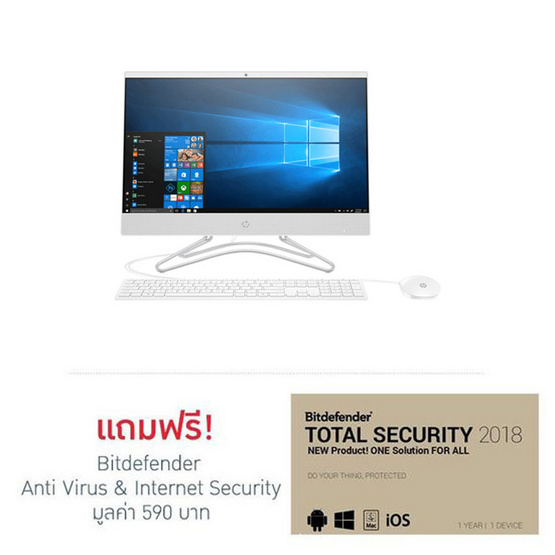 HP All In One Computer AIO 22-c0040d (Non Touch) White HP All In One Computer AIO 22-c0040d (Non Touch) White