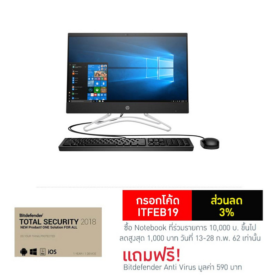 HP All In One Computer AIO 22-c0034d (Touch) Black HP All In One Computer AIO 22-c0034d (Touch) Black