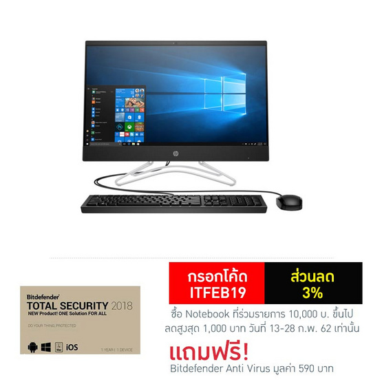 HP All In One Computer AIO 24-f0034d (Touch) Black HP All In One Computer AIO 24-f0034d (Touch) Black