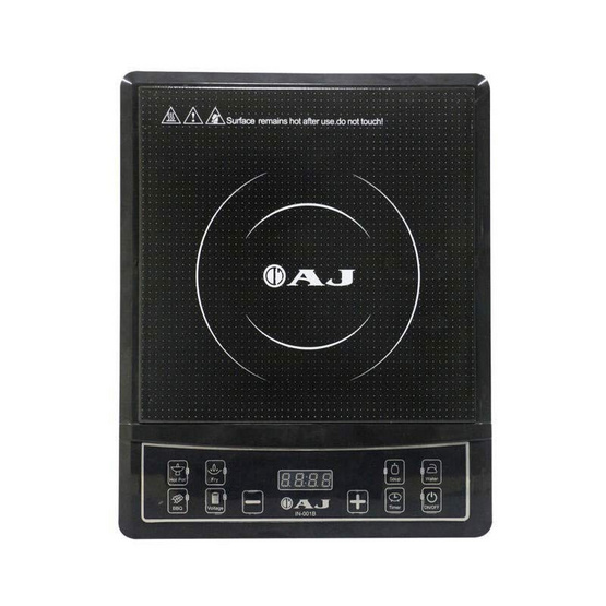 AJ เตาแม่เหล็กไฟฟ้า รุ่น IN-001B พร้อมหม้อสุกี้ AJ เตาแม่เหล็กไฟฟ้า รุ่น IN-001B พร้อมหม้อสุกี้