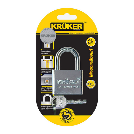 KRUKER กุญแจ 40 mm. KRUKER กุญแจ 40 mm.