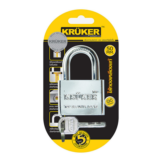 KRUKER กุญแจ 50 mm. KRUKER กุญแจ 50 mm.