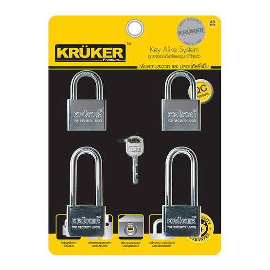 KRUKER KeyAlike 4 x 40 mm. KRUKER KeyAlike 4 x 40 mm.