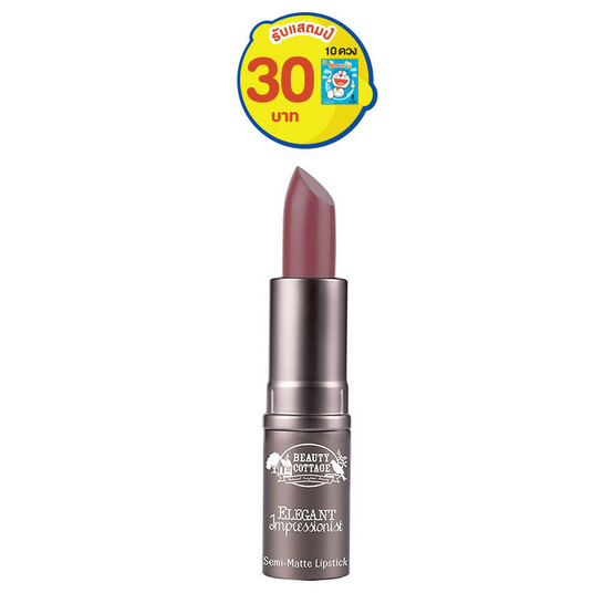 BEAUTY COTTAGE ELEGANT IMPRESSIONIST SEMI - MATTE LIPSTICK (No.24 Doric) BEAUTY COTTAGE ELEGANT IMPRESSIONIST SEMI - MATTE LIPSTICK (No.24 Doric)