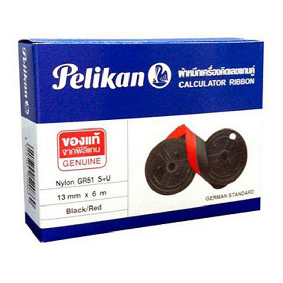Pelikan ผ้าหมึกเครื่องคิดเลขแกนคู่ GR51 สีดำ-แดง (แพ็ค 4 กล่อง) Pelikan ผ้าหมึกเครื่องคิดเลขแกนคู่ GR51 สีดำ-แดง (แพ็ค 4 กล่อง)