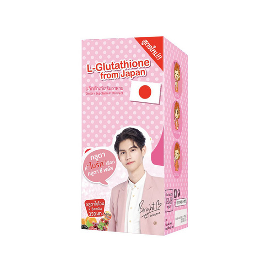 Colly Gluta C Plus ผลิตภัณฑ์เสริมอาหารคอลลี่ กลูต้า ซี พลัส บรรจุรวม 28 แคปซูล/กล่อง Colly Gluta C Plus ผลิตภัณฑ์เสริมอาหารคอลลี่ กลูต้า ซี พลัส บรรจุรวม 28 แคปซูล/กล่อง