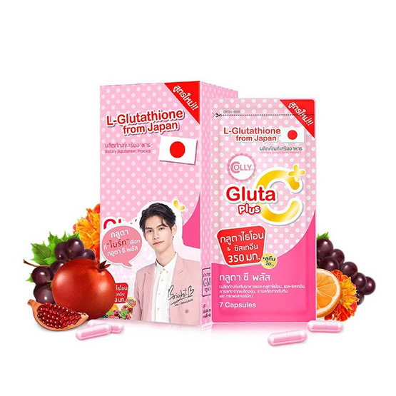 Colly Gluta C Plus ผลิตภัณฑ์เสริมอาหารคอลลี่ กลูต้า ซี พลัส บรรจุรวม 28 แคปซูล/กล่อง Colly Gluta C Plus ผลิตภัณฑ์เสริมอาหารคอลลี่ กลูต้า ซี พลัส บรรจุรวม 28 แคปซูล/กล่อง