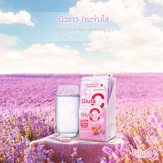 Colly Gluta C ผลิตภัณฑ์เสริมอาหารคอลลี่ กลูต้า ซี บรรจุรวม 28 แคปซูล/กล่อง Colly Gluta C ผลิตภัณฑ์เสริมอาหารคอลลี่ กลูต้า ซี บรรจุรวม 28 แคปซูล/กล่อง