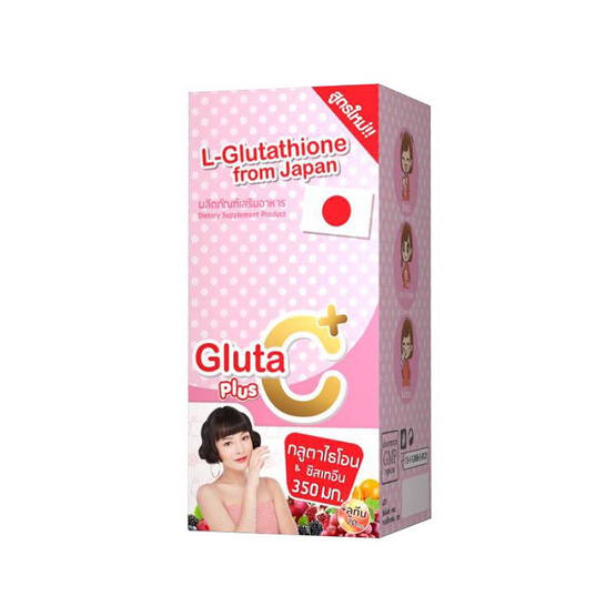 Colly Gluta C Plus ผลิตภัณฑ์เสริมอาหารคอลลี่ กลูต้า ซี พลัส บรรจุรวม 28 แคปซูล/กล่อง Colly Gluta C Plus ผลิตภัณฑ์เสริมอาหารคอลลี่ กลูต้า ซี พลัส บรรจุรวม 28 แคปซูล/กล่อง