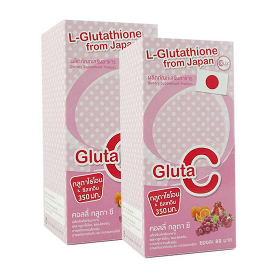 Colly Gluta C ผลิตภัณฑ์เสริมอาหารคอลลี่ กลูต้า ซี บรรจุรวม 28 แคปซูล/กล่อง แพ็ค 2 กล่อง Colly Gluta C ผลิตภัณฑ์เสริมอาหารคอลลี่ กลูต้า ซี บรรจุรวม 28 แคปซูล/กล่อง แพ็ค 2 กล่อง