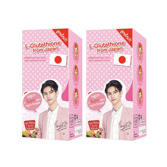 Colly Gluta C Plusผลิตภัณฑ์เสริมอาหารคอลลี่ กลูต้า ซี พลัส บรรจุรวม 28 แคปซูล/กล่อง แพ็ค 2 กล่อง Colly Gluta C Plusผลิตภัณฑ์เสริมอาหารคอลลี่ กลูต้า ซี พลัส บรรจุรวม 28 แคปซูล/กล่อง แพ็ค 2 กล่อง