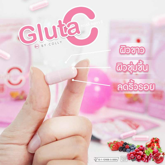 Colly Gluta C ผลิตภัณฑ์เสริมอาหารคอลลี่ กลูต้า ซี บรรจุรวม 28 แคปซูล/กล่อง แพ็ค 2 กล่อง Colly Gluta C ผลิตภัณฑ์เสริมอาหารคอลลี่ กลูต้า ซี บรรจุรวม 28 แคปซูล/กล่อง แพ็ค 2 กล่อง