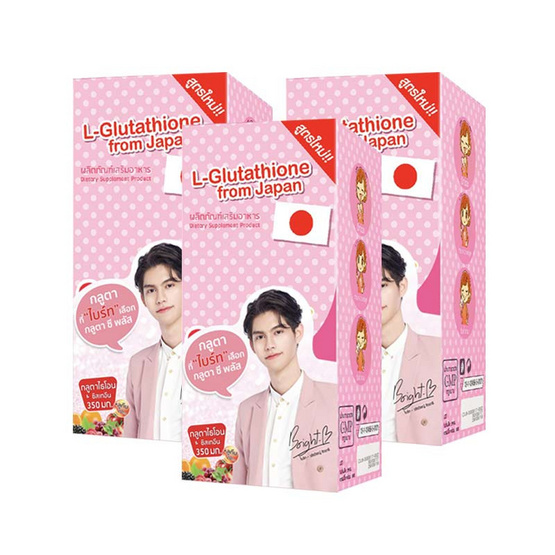 Colly Gluta C Plus ผลิตภัณฑ์เสริมอาหารคอลลี่ กลูต้า ซี พลัส บรรจุรวม 28 แคปซูล/กล่อง แพ็ค 3 กล่อง Colly Gluta C Plus ผลิตภัณฑ์เสริมอาหารคอลลี่ กลูต้า ซี พลัส บรรจุรวม 28 แคปซูล/กล่อง แพ็ค 3 กล่อง