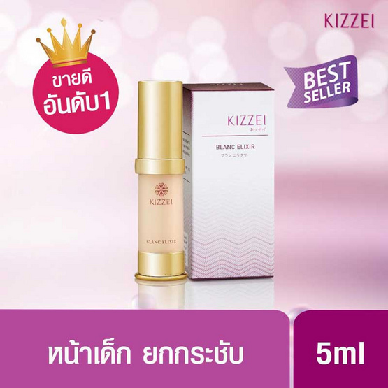 Kizzei Blanc Elixir 5 ml Kizzei Blanc Elixir 5 ml