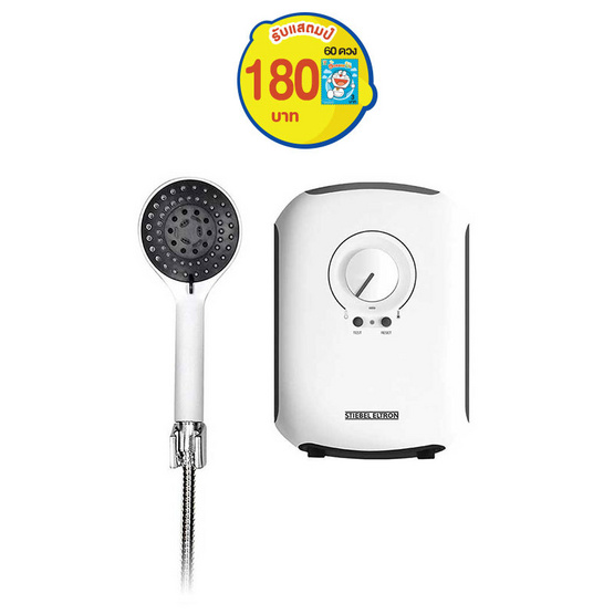 STIEBEL ELTRON เครื่องทำน้ำอุ่น รุ่น DX35E STIEBEL ELTRON เครื่องทำน้ำอุ่น รุ่น DX35E