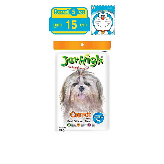 Jerhig แครอทสติ๊ก 70 กรัม (1 x 12) Jerhig แครอทสติ๊ก 70 กรัม (1 x 12)