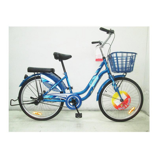 LA Bicycle จักรยานแม่บ้าน รุ่น ดอน ซิตี้ 2.0 24" LA Bicycle จักรยานแม่บ้าน รุ่น ดอน ซิตี้ 2.0 24"