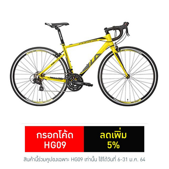 LA Bicycle จักรยานเสือหมอบ 700Cx460mm. รุ่น โพเดี้ยม 1.0 21 สปีด (ตะเกียบเหล็ก) LA Bicycle จักรยานเสือหมอบ 700Cx460mm. รุ่น โพเดี้ยม 1.0 21 สปีด (ตะเกียบเหล็ก)