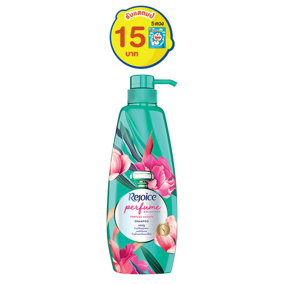 รีจอยส์ พาร์ฟูม แชมพู สูตรสมูท 450 มล. รีจอยส์ พาร์ฟูม แชมพู สูตรสมูท 450 มล.