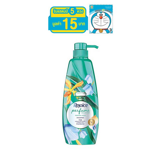 รีจอยส์ พาร์ฟูม แชมพู สูตรเฟรช 450 มล. รีจอยส์ พาร์ฟูม แชมพู สูตรเฟรช 450 มล.