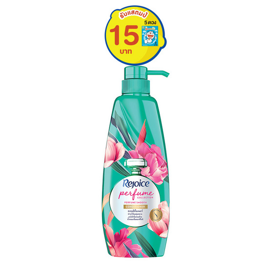รีจอยส์ พาร์ฟูม ครีมนวด สูตรสมูท 450 มล. รีจอยส์ พาร์ฟูม ครีมนวด สูตรสมูท 450 มล.