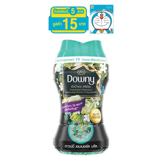 Downy เพิ่มกลิ่นหอม เอมเมอรัล บรีซ เม็ดน้ำหอม พรีเมี่ยม สีเขียว 150 มล. Downy เพิ่มกลิ่นหอม เอมเมอรัล บรีซ เม็ดน้ำหอม พรีเมี่ยม สีเขียว 150 มล.