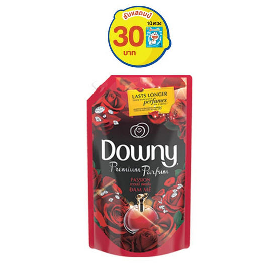 Downy น้ำยาปรับผ้านุ่ม กลิ่นแพชชั่น 1400 มล. ถุงเติม สีแดงดำ Downy น้ำยาปรับผ้านุ่ม กลิ่นแพชชั่น 1400 มล. ถุงเติม สีแดงดำ