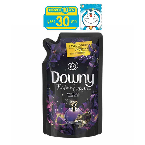 Downy น้ำยาปรับผ้านุ่ม กลิ่นมิสทิค 1400 มล. ถุงเติม สีม่วงดำ Downy น้ำยาปรับผ้านุ่ม กลิ่นมิสทิค 1400 มล. ถุงเติม สีม่วงดำ