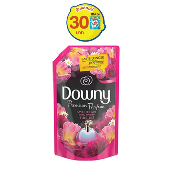 Downy น้ำยาปรับผ้านุ่ม กลิ่นสวีทฮาร์ท 1400 มล. ถุงเติม สีชมพูเข้ม Downy น้ำยาปรับผ้านุ่ม กลิ่นสวีทฮาร์ท 1400 มล. ถุงเติม สีชมพูเข้ม