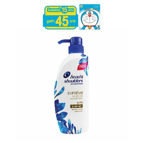 Head & Shoulders แชมพู ซูพรีม มอยส์เจอร์ 480 มล. Head & Shoulders แชมพู ซูพรีม มอยส์เจอร์ 480 มล.