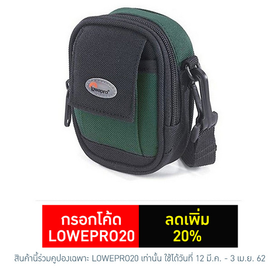 Lowepro กระเป๋ากล้อง รุ่น Z 30 Lowepro กระเป๋ากล้อง รุ่น Z 30