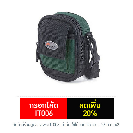 Lowepro กระเป๋ากล้อง รุ่น Z 30 Lowepro กระเป๋ากล้อง รุ่น Z 30