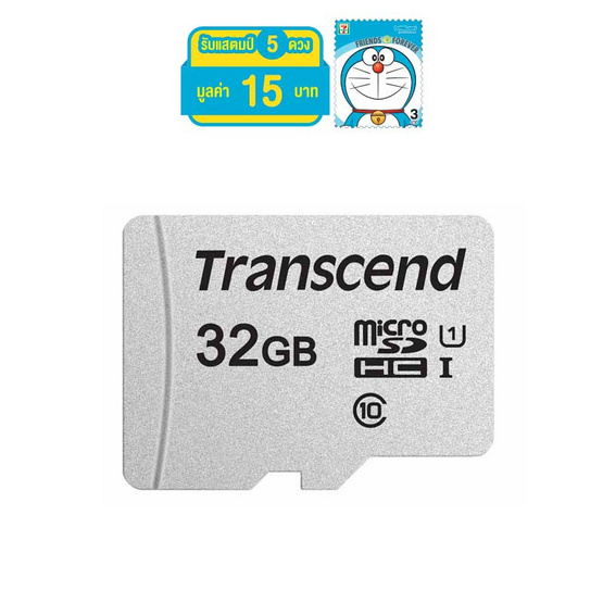 Transcend เมมโมรี่ MicroSd Card Class10 32GB 300S Transcend เมมโมรี่ MicroSd Card Class10 32GB 300S
