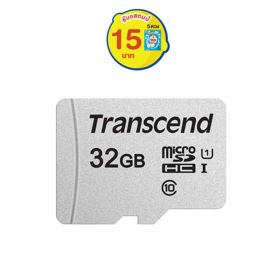 Transcend เมมโมรี่ MicroSd Card Class10 32GB 300S Transcend เมมโมรี่ MicroSd Card Class10 32GB 300S