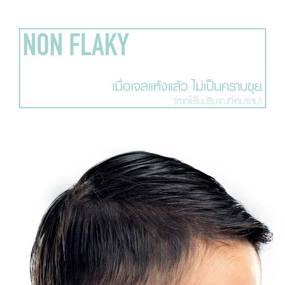 KAMI KID เจลใส่ผมเด็กเล็ก 100 กรัม KAMI KID เจลใส่ผมเด็กเล็ก 100 กรัม
