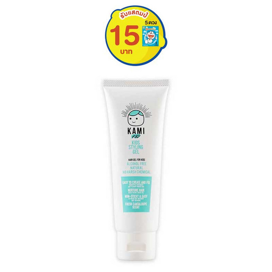 KAMI KID เจลใส่ผมเด็กเล็ก 100 กรัม KAMI KID เจลใส่ผมเด็กเล็ก 100 กรัม