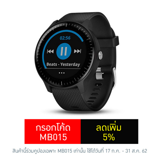Garmin สมาร์ทวอทช์ รุ่น vivoactive 3 Music Garmin สมาร์ทวอทช์ รุ่น vivoactive 3 Music