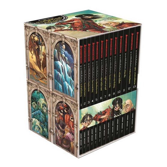 Box set อยากให้เรื่องนี้ไม่มีโชคร้าย Box set อยากให้เรื่องนี้ไม่มีโชคร้าย
