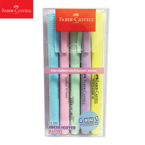 Faber-Castell ปากกาเน้นข้อความ Slim Textliner 38 คละสีพาสเทล (แพ็ค 4 แถม 1) Faber-Castell ปากกาเน้นข้อความ Slim Textliner 38 คละสีพาสเทล (แพ็ค 4 แถม 1)